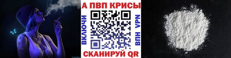 Продажа наркотиков Кириши Галлюциногенные грибы Мефедрон Каннабис КОКАИН Alpha-PVP