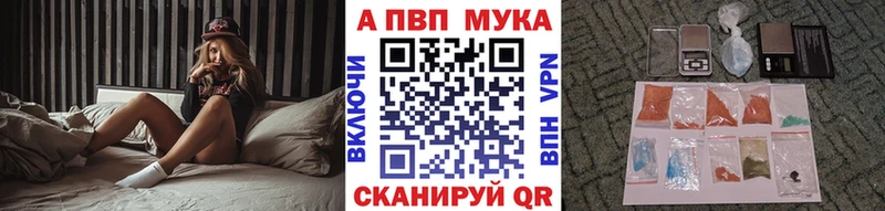 Alfa_PVP крисы CK  гидра ссылки  Кириши 