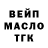 Печенье с ТГК марихуана gangza