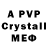 A-PVP Crystall Luro Meza