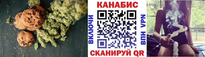 закладка  Кириши  Печенье с ТГК марихуана 