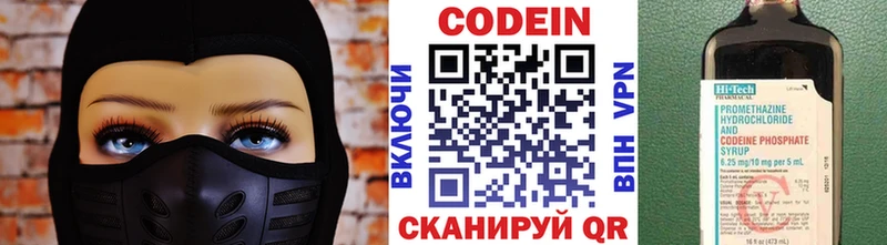 дарк нет наркотические препараты  Кириши  Codein Purple Drank 