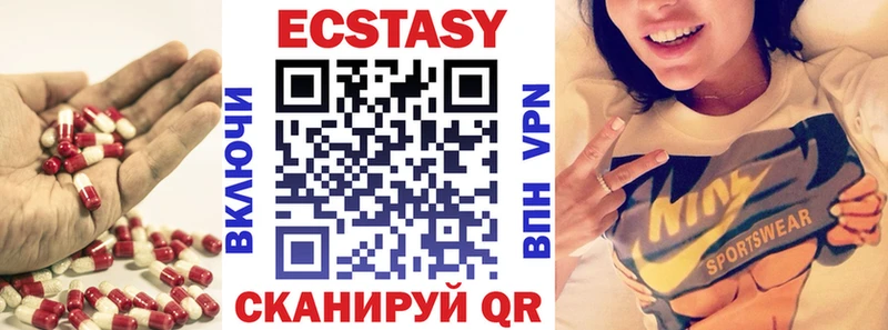 мориарти как зайти  Кириши  Экстази VHQ 