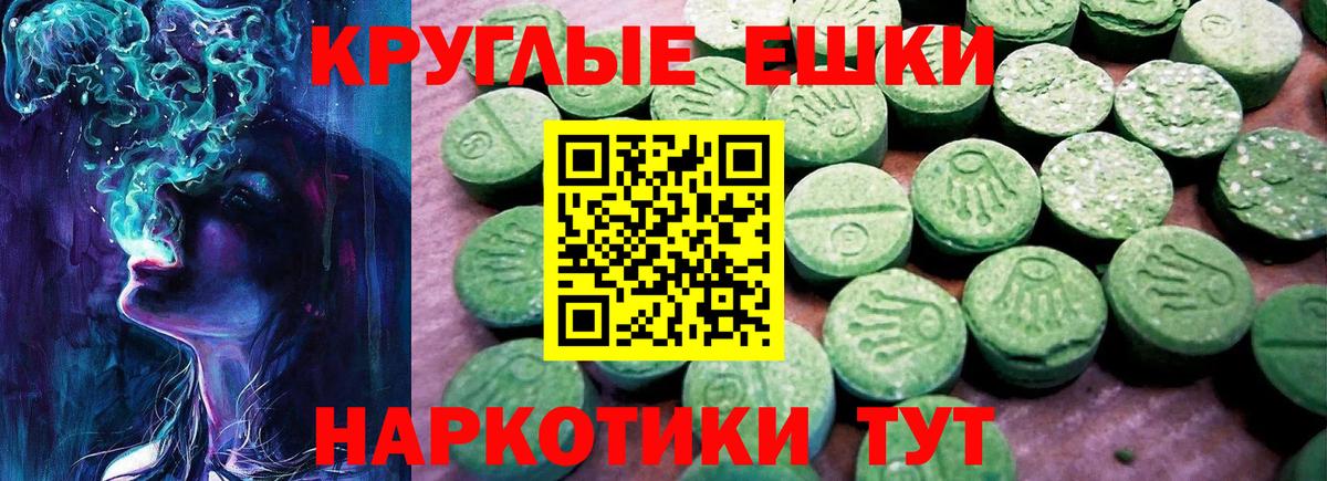 Ecstasy 250 мг  Ecstasy mix  Ecstasy  Вход с VPN  Кириши 