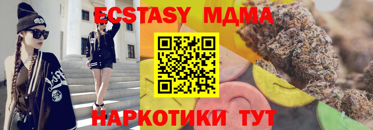 Ecstasy VHQ Кириши