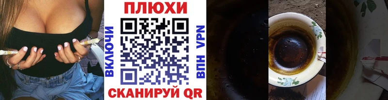 ГАШИШ ice o lator  Кириши 