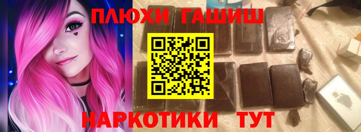ГАШИШ Premium  ГАШИШ  Кириши  Вход с VPN  Гашиш ice o lator 