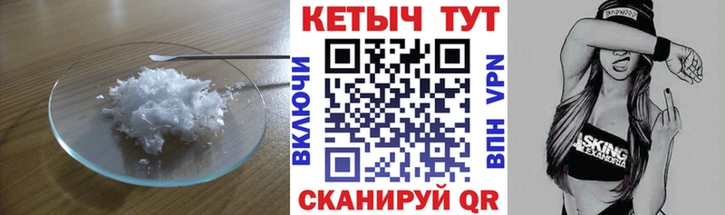 где продают наркотики  omg ссылка  Кетамин VHQ  Кириши 