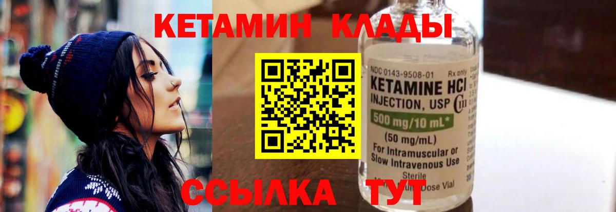 Кириши  КЕТАМИН VHQ  MEGA онион  Вход с VPN 