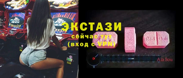 эйфоретик Алексин