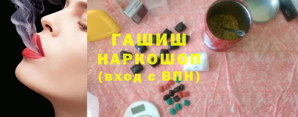шишки Алексеевка