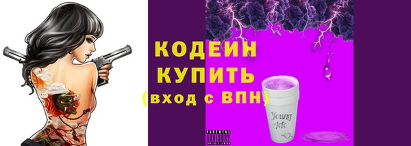 мефедрон мука Зеленодольск