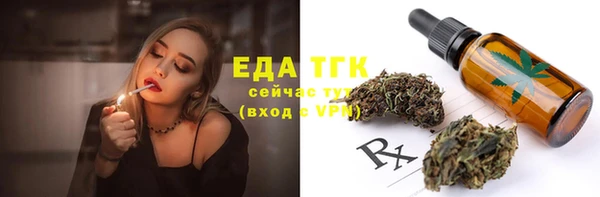 экстази Дмитровск