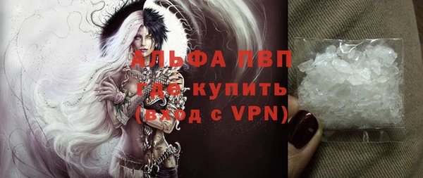 шишки Алексеевка