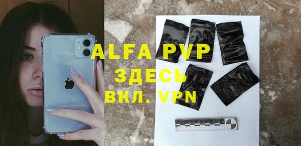 шишки Алексеевка