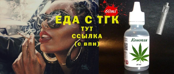 мдма Дмитров