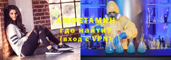 экстази Ельня