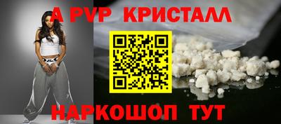 a pvp Кинель
