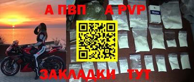 a pvp Кинель
