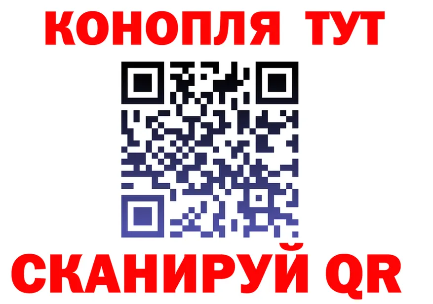 МАРИХУАНА Ganja зеркало это omg Кириши