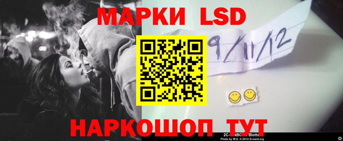 ЛСД экстази ecstasy Кириши