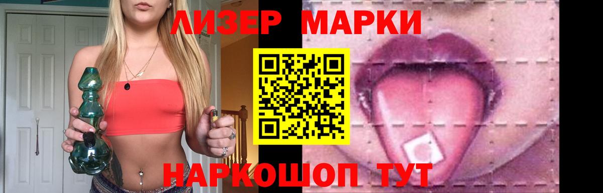 Кириши  LSD-25 экстази кислота  Вход с VPN  LSD-25 экстази ecstasy 