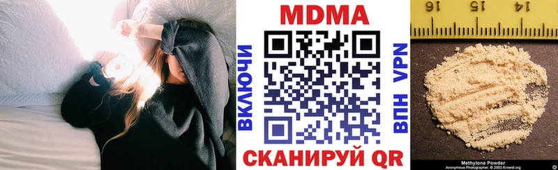 купить наркотики цена omg MDMA VHQ Кириши