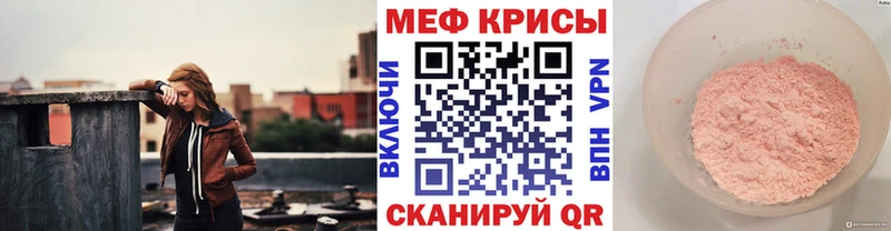 Мефедрон 4 MMC  ОМГ ОМГ ONION  Кириши  даркнет сайт 