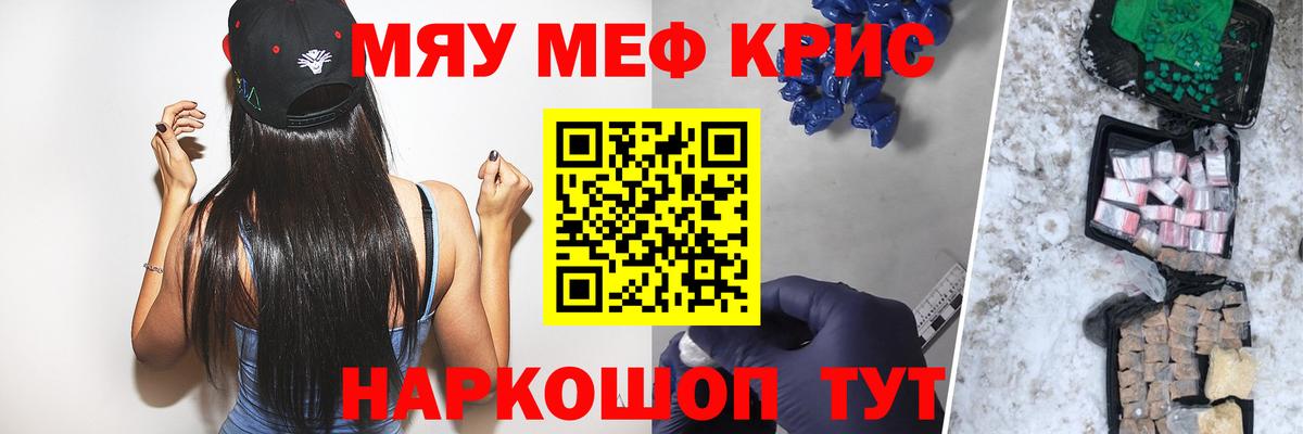 МЯУ-МЯУ мука  МЯУ-МЯУ  МЯУ-МЯУ  Вход с VPN  Кириши 
