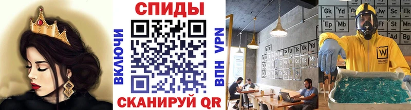 Первитин винт  как найти   Кириши 