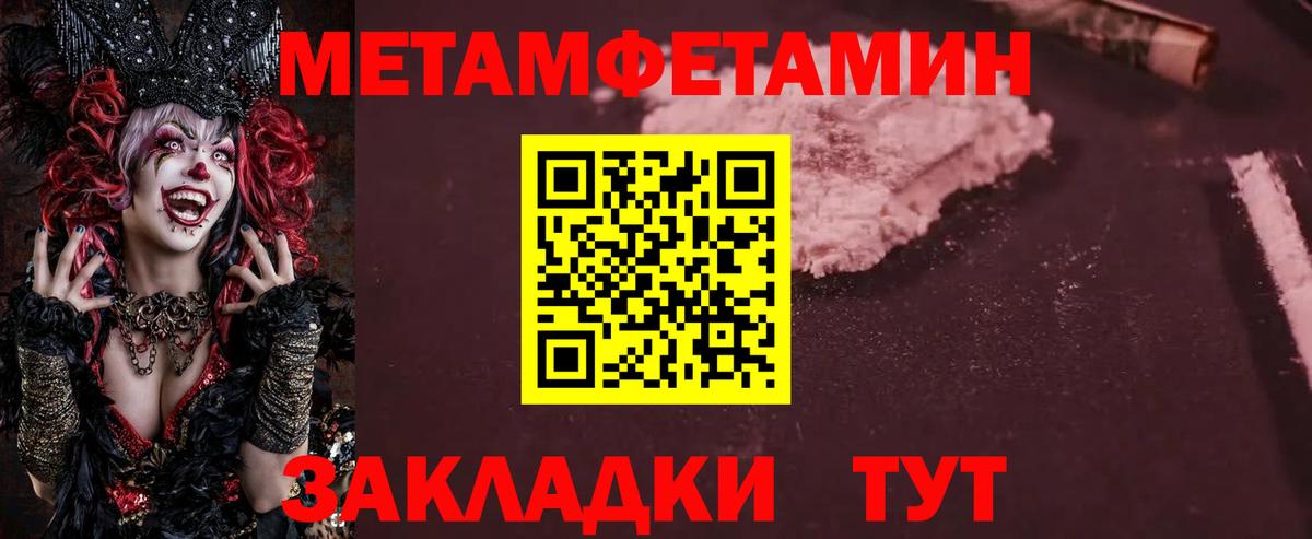 МЕТАМФЕТАМИН Methamphetamine Кириши