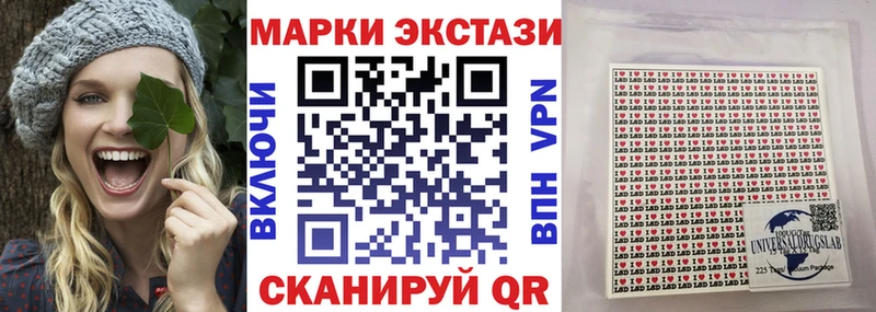 Наркотические марки 1,5мг наркота Кириши