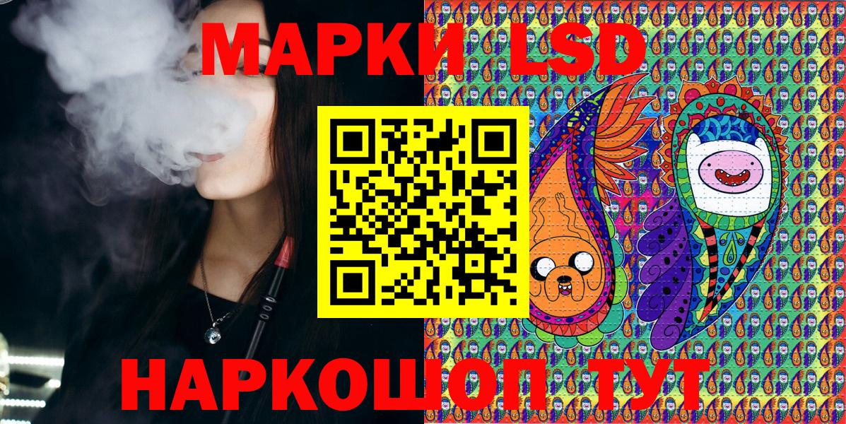 Кириши  Наркотические марки  Вход с VPN  Марки N-bome 1500мкг 