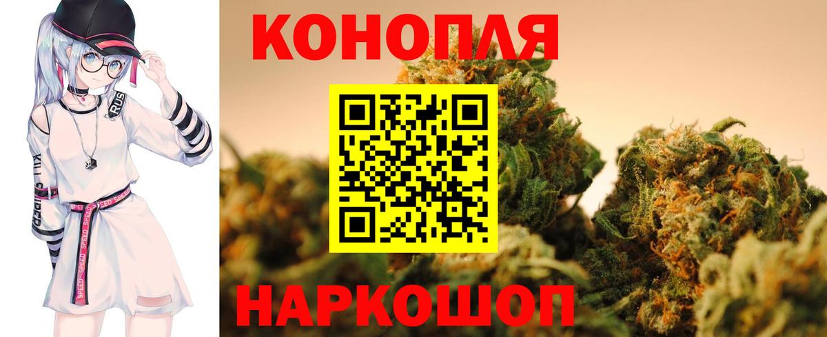 Марихуана SATIVA & INDICA  Конопля марихуана  Вход с VPN  Кириши  Конопля планчик 